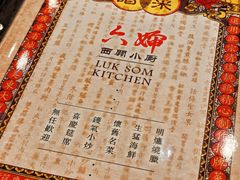-六婶西关小厨(光塔路店)