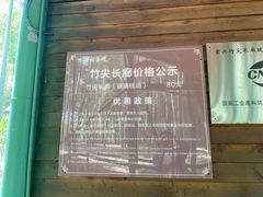 -陶祖圣境风景区