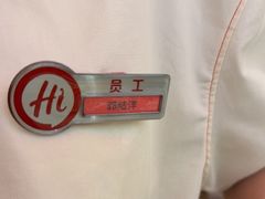 -海底捞火锅(吾悦国际广场店)