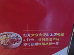-椒馋小馆(绿源路店)