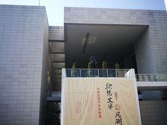 -辛亥革命纪念馆