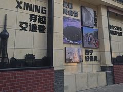 -交通巷小吃一条街