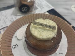 -PAIN CHAUD 百丘(尚嘉中心店)