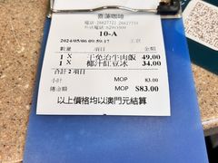 -喜莲咖啡