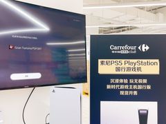 -家乐福会员店(南翔店)