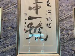 -南海渔村·空中一号