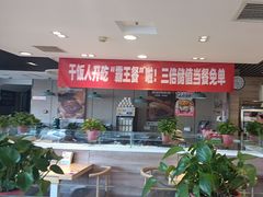 -嘉和一品粥(政府街店)