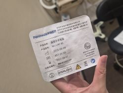 -上海玫瑰医疗美容医院