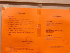 -檬舒舒MonChouChou(久光百货店)