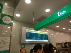 -1点点(苏州中心店)