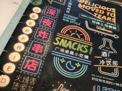 -浩海火烧云傣家菜(京广店)