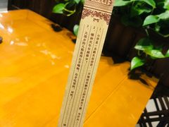 餐具摆设-吕纪蘇面(保利广场店)