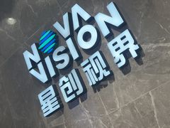 -宝岛眼镜(长沙侯家塘店)