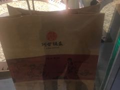 -阿甘锅盔(清河万象汇店)