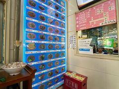 -牛马行牛肉饸饹铺(青岛街店)