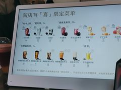 -喜茶(上海淮海中路渔阳里店)
