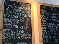 菜单-友达面馆(二七南路店)