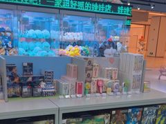 -幻物社(万象天地店)