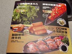 -海底捞火锅(吴中路店)