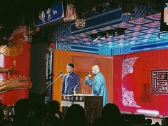 -德云社(三里屯店)