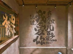 -杨老头鲜货烧烤(太古里店)