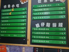 -食盈碗仔翅(星玺广场店)