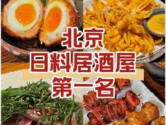 -Fukumimi·美醉堂 居酒屋(金尚店)