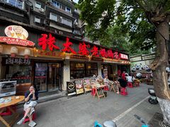 -张太婆老妈蹄花川菜馆·中华餐饮老字号(望平街店)