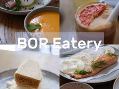 -BOR Eatery(安福路店)