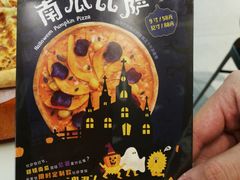 -乐凯撒披萨(海岸城店)