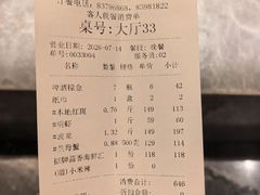 -兴仙饭店·闽味海鲜(马尾总店)