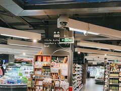 -Olé精品超市(上海虹桥南丰城店)