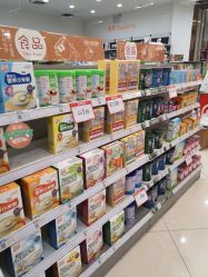 点击看大图 -乐友孕婴童(勒泰中心店)