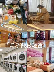 -禧贝阁母婴呵护中心(市图书馆店)