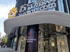 -苏宁极物(苏宁生活广场店)