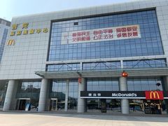 -麦当劳(普陀长途客运中心店)