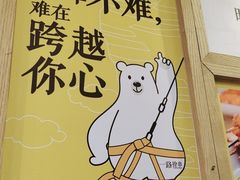 -逗烤·轻烧烤(福田店)