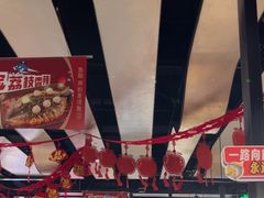 -鱼酷活鱼烤鱼(梅江印象城店)