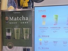 -迷客夏Milksha(无锡苏宁店)