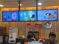 门面-CoCo都可(搜秀城店)