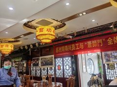 -同得兴 Since·1995 传统苏式面馆(十全街店)