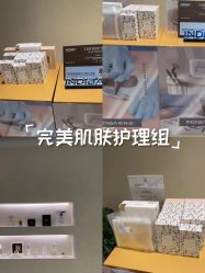 -VALMONT·若嫚蝶国际美肤中心