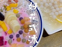 -串妹花式冰粉(乐山总店)
