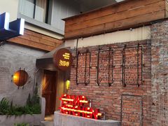 门面-鹿萤季·营地小馆(皇后公园店)