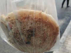 -三兄弟高炉烧饼