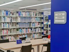 -杭州滨江区图书馆科技分馆