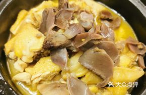 Salt and Wine River Chicken