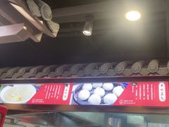 -许老八包子铺羊汤馆(绿地世纪城店)