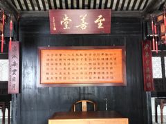 -王阳明故居