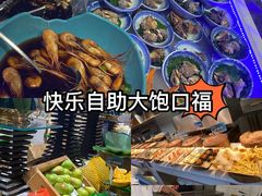-半岛听涛蒸汽海鲜自助(K11店)